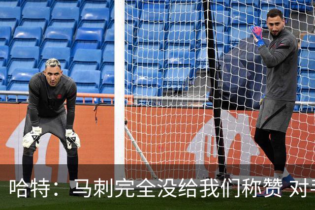 哈特：马刺完全没给我们称赞 对手的不认同只会让我们更充满动力